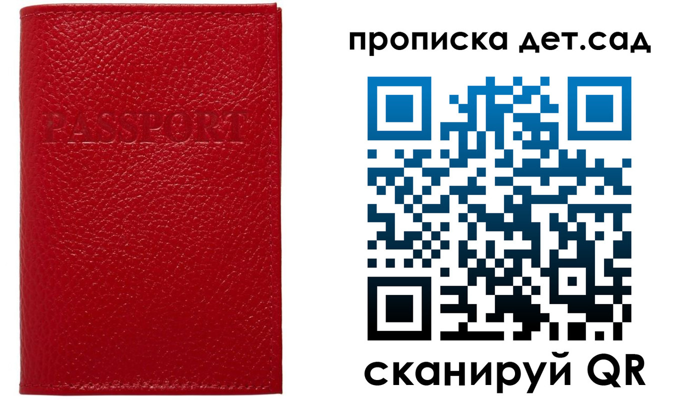 форма 3 в Бердске