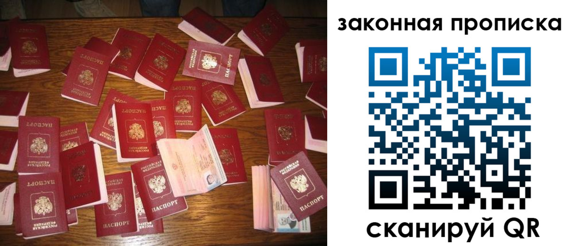 пропишу в квартире в Бердске